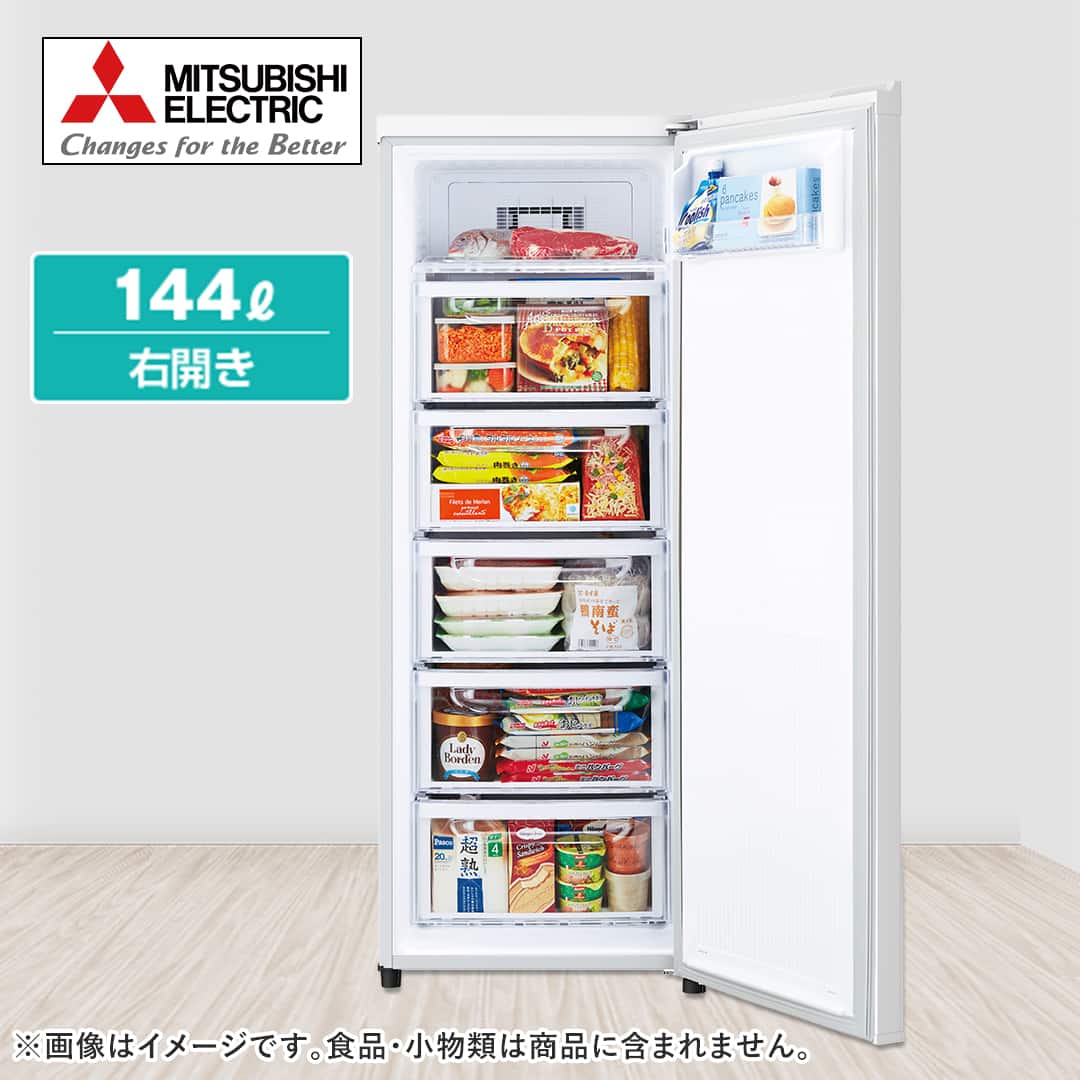 三菱 冷蔵庫 冷凍庫 144L 右開き ホワイト MF-U14K-W 下取りなし／標準