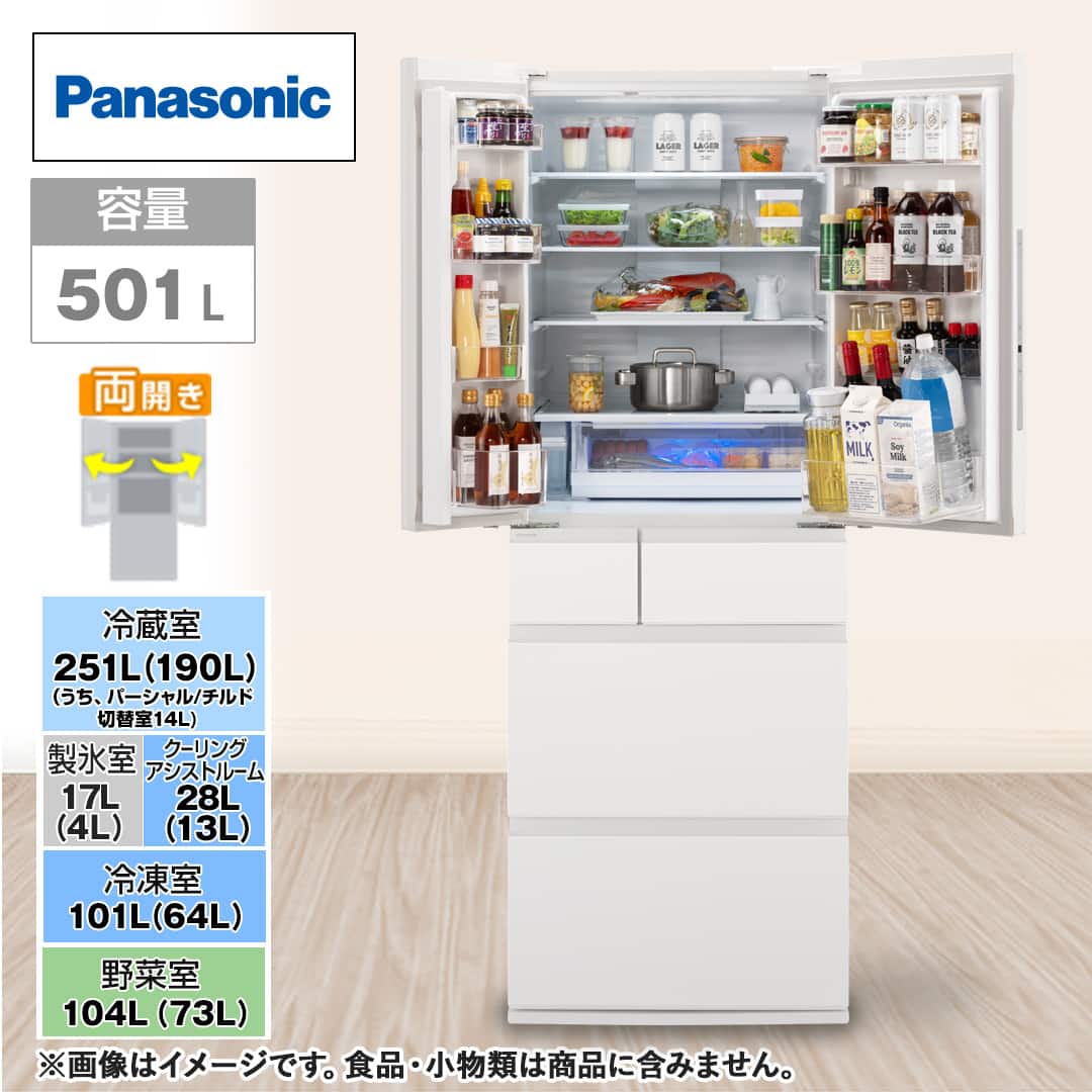 72取付無料！パナソニックパーシャル搭載ガラスドアおしゃれホワイト5