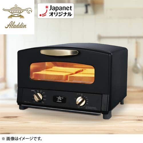 アラジン レンジ・トースター グラファイトグリル・トースター 4枚焼き