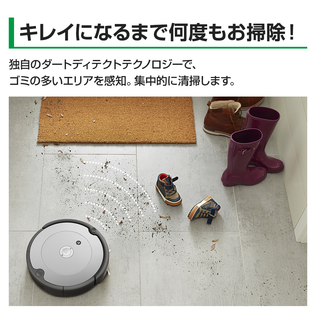 iRobot Roomba ルンバ 694 ジャパネットモデル Wi-Fi R694060 取扱説明