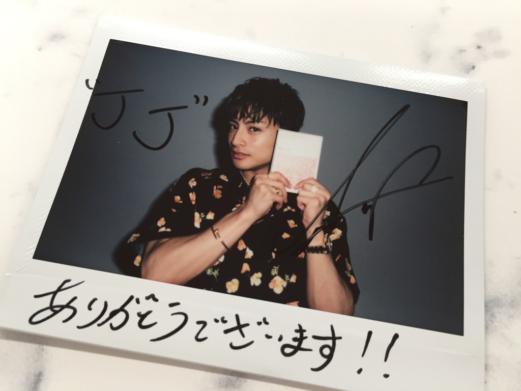 白濱亜嵐さんのサイン入りポラを1名様にプレゼント！ - JJ