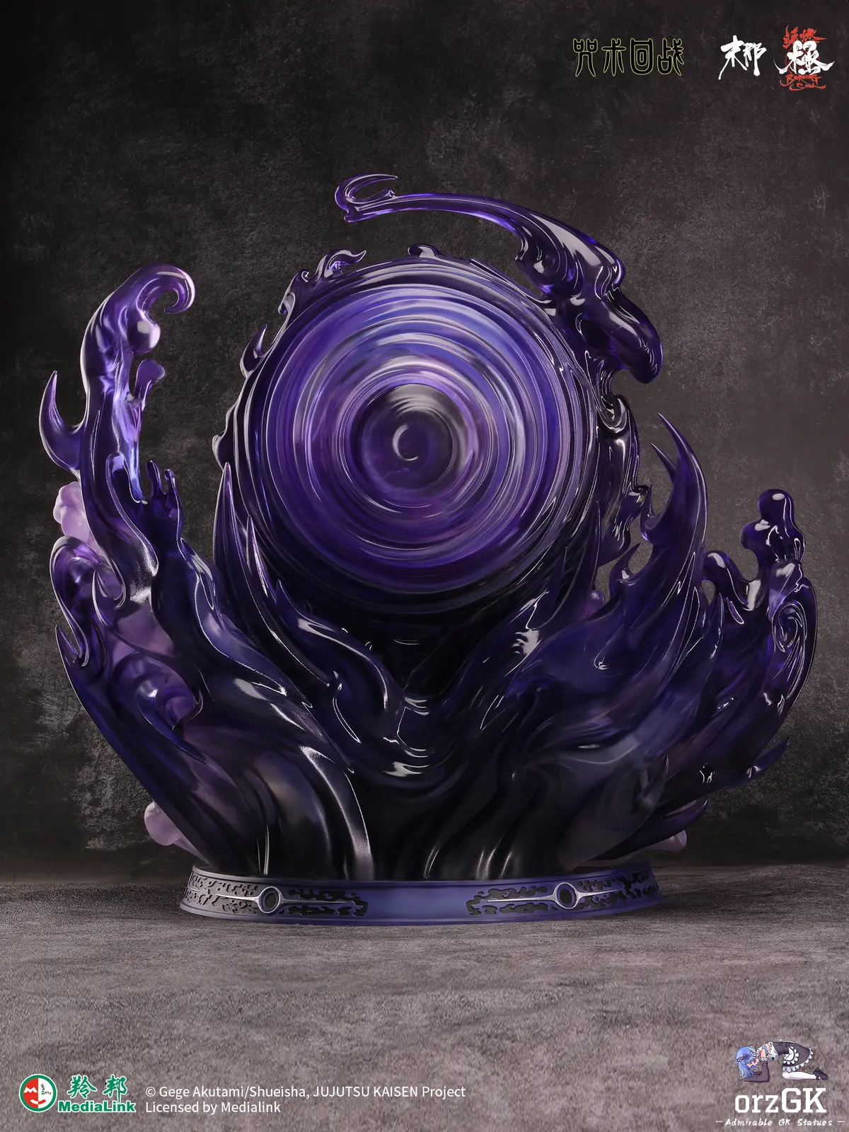 Manas Studio - Jujutsu Kaisen Satoru Gojo vs Jogo: Unlimited Void