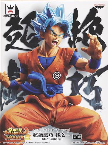 h1-32 孫悟空 psa10 ドラゴンボールヒーローズ psa10 H1-32 悟空 旧弾