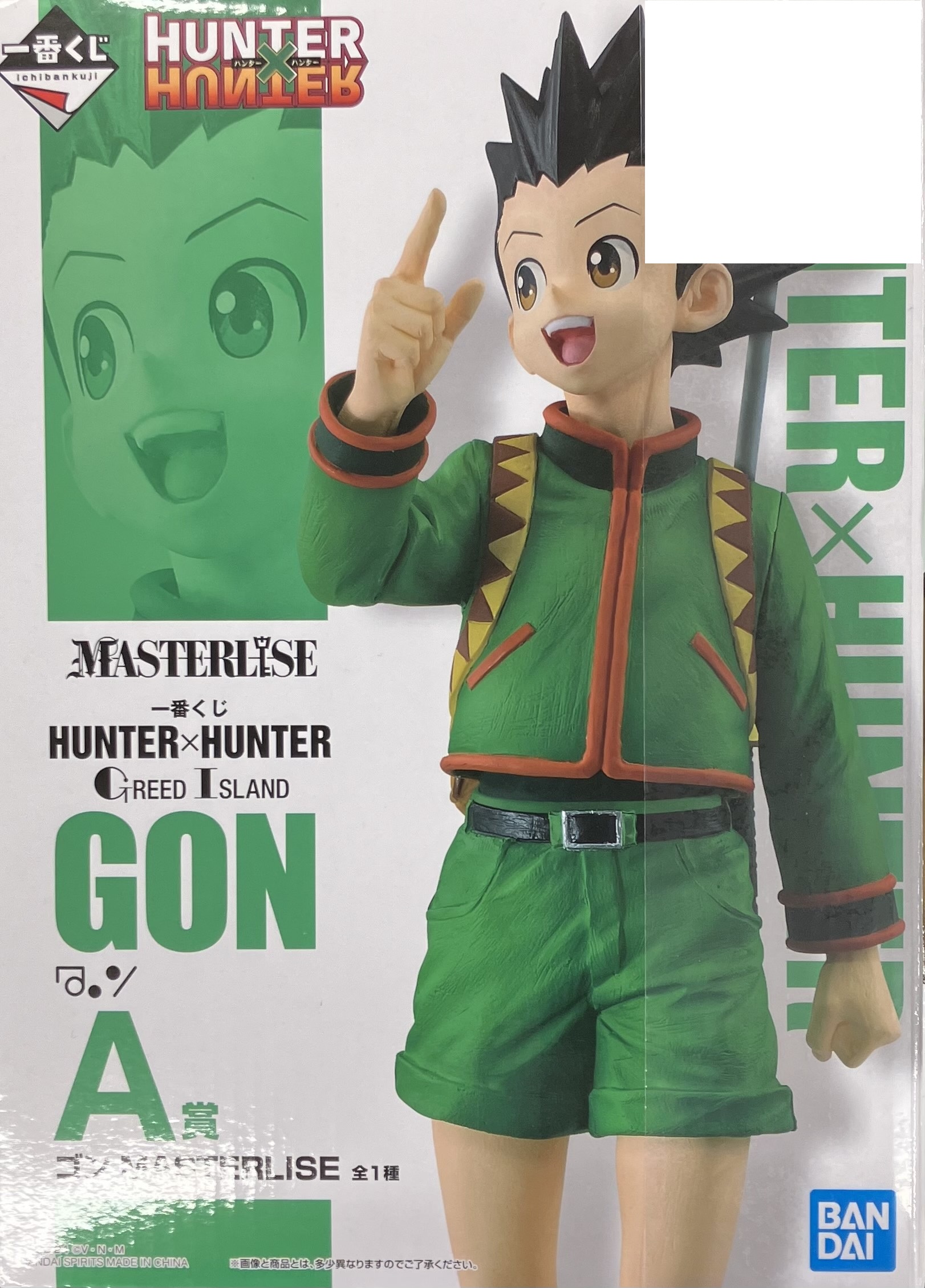 一番くじ HUNTER×HUNTER CHMERA ANT ロット 販促品付 一番くじ HUNTER