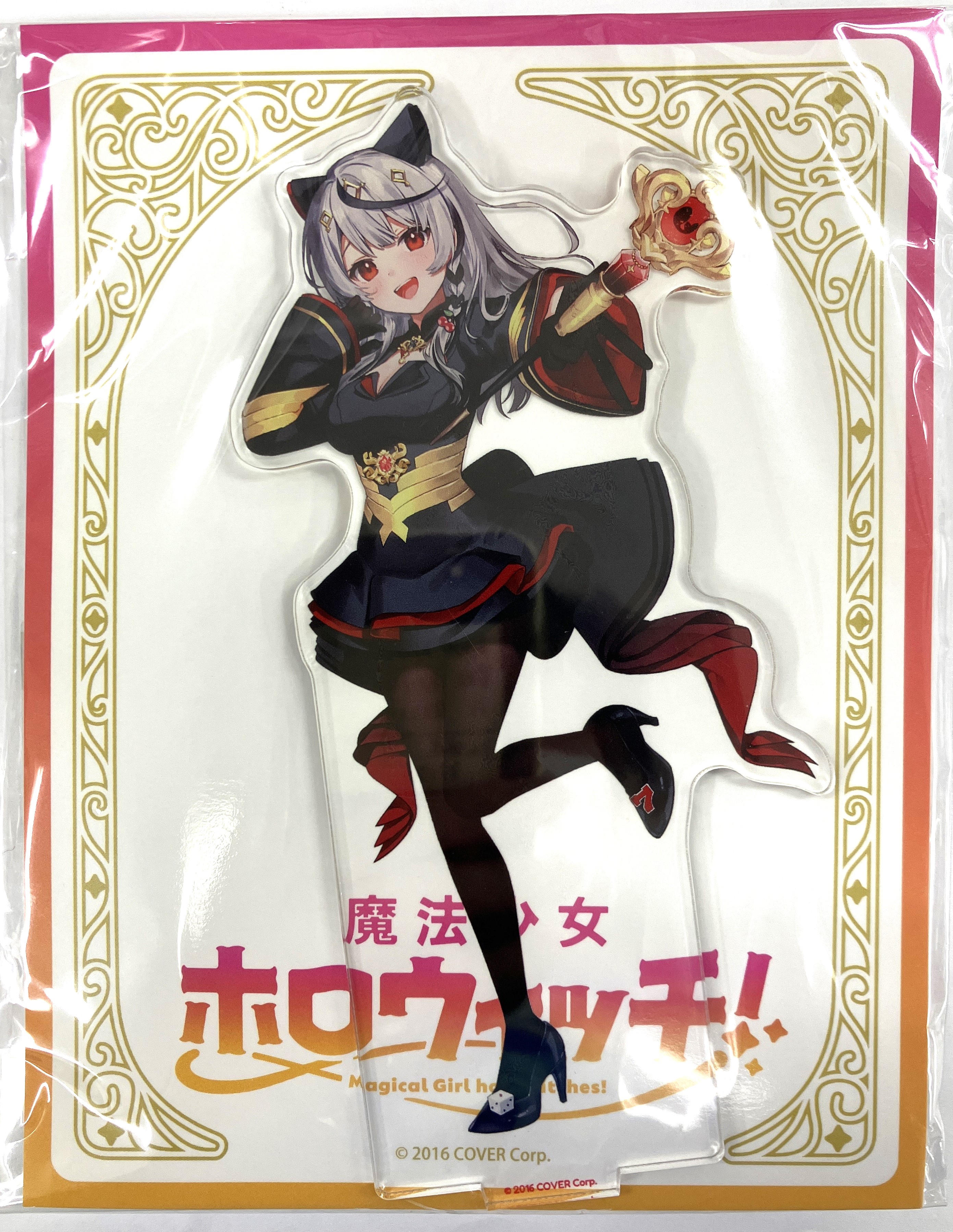 ホロライブ 魔法少女 ホロウィッチ トレーディング缶バッジ 宝鐘マリン