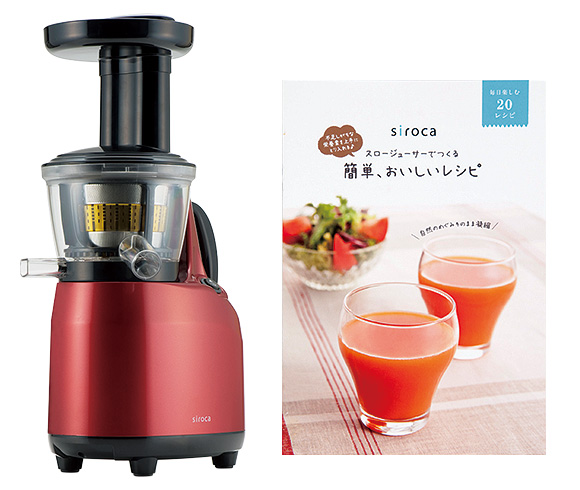 siroca「スロージューサー SSJ-110」モニター報告 | Monitor