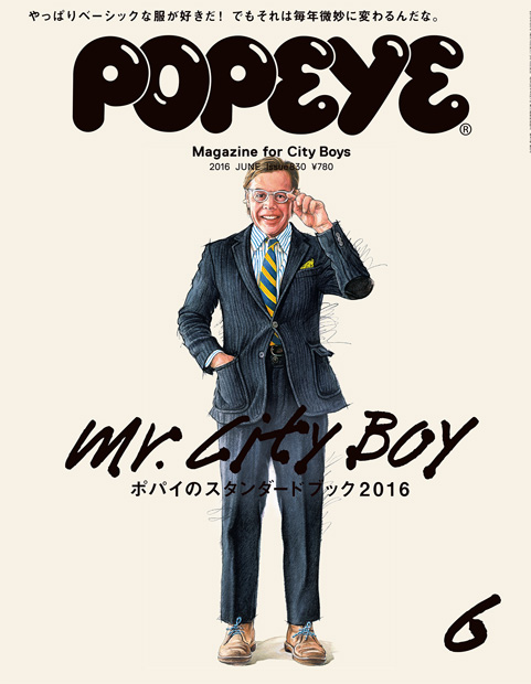 Popeye No. 830 | POPEYE | マガジンワールド