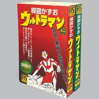 8004] ジャンプコミックス/永井豪「ハレンチ学園 全13巻初版セット」