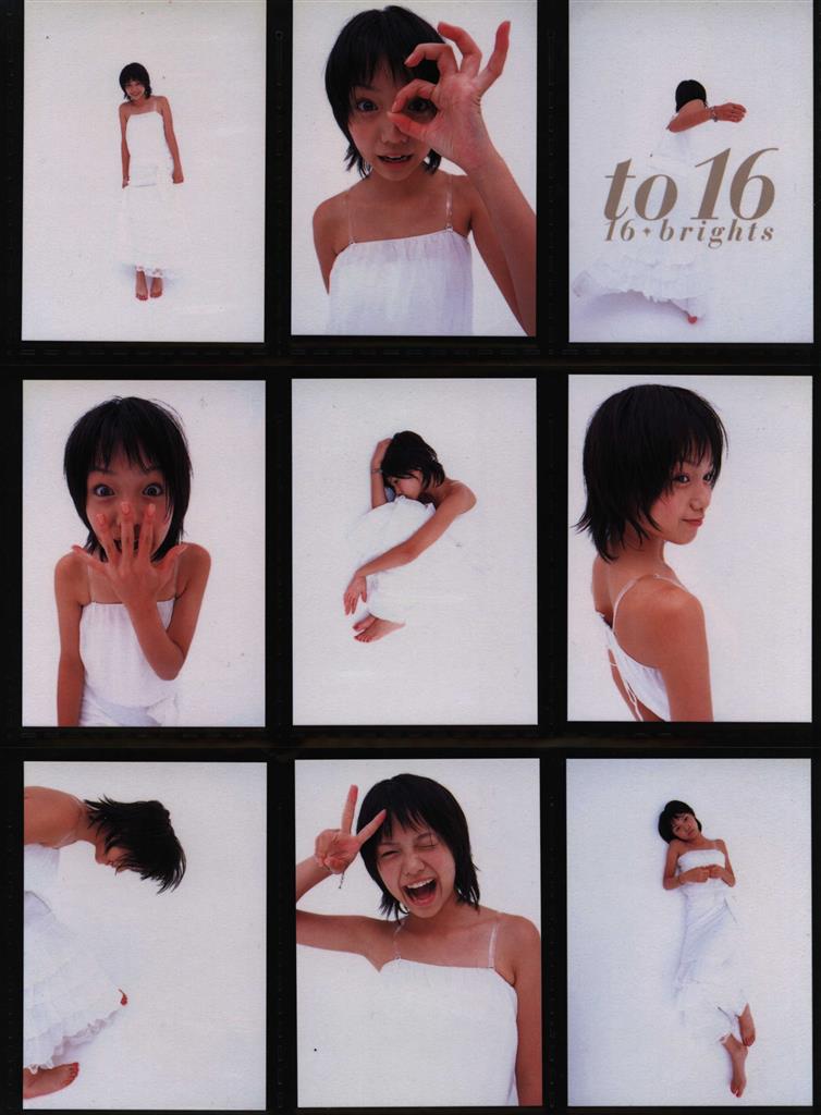 最終値下げ 抽プレ 宮崎あおい サイン色紙 純情きらり 宮崎あおい 直筆