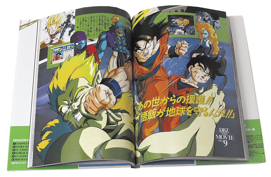 ドラゴンボール大全集全10巻 美品・抽選ポスター付・販売告知ポスター