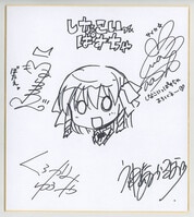 3505] 佐倉綾音 直筆サイン入りブロマイド