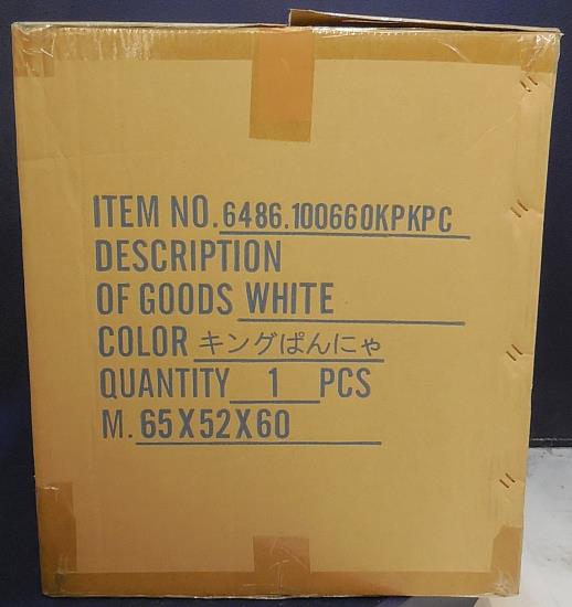 ぱれっと/ましろ色シンフォニー/キングぱんにゃぬいぐるみ