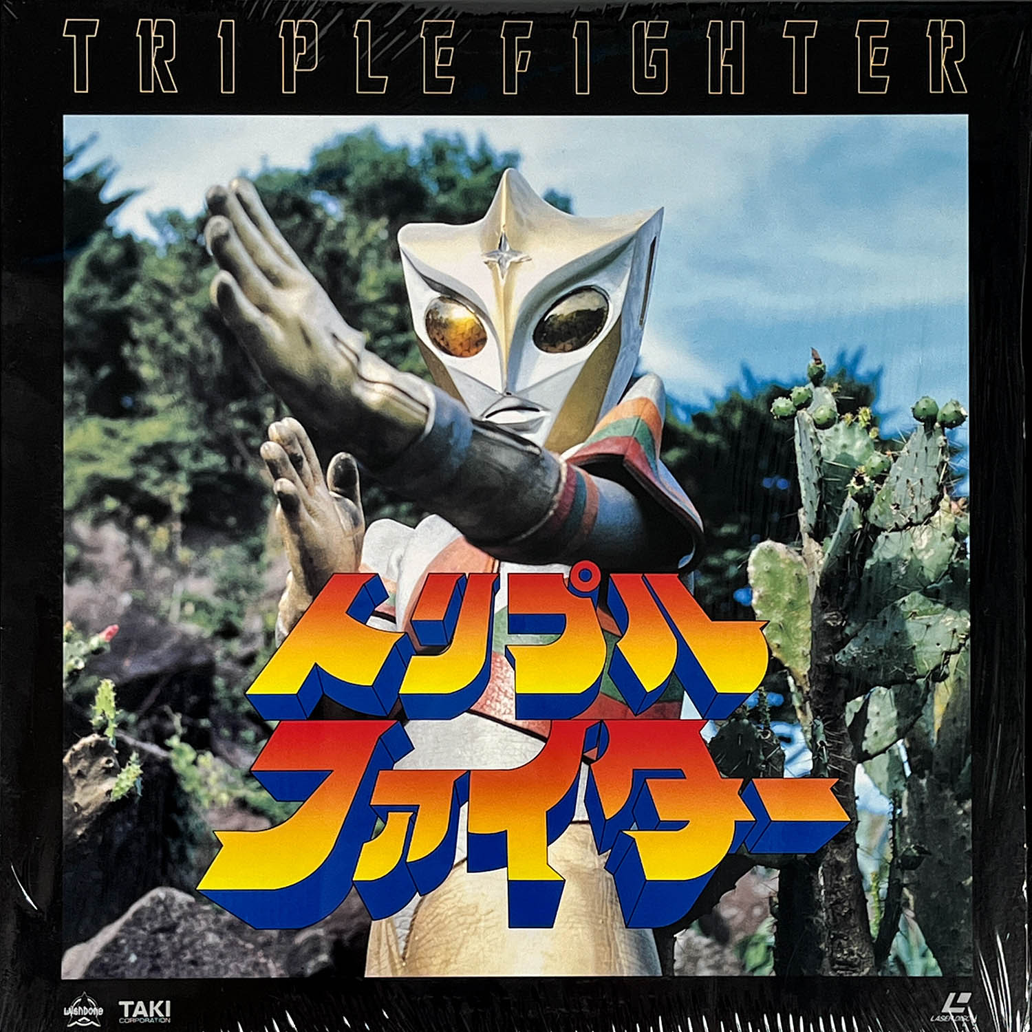 2609] トリプルファイター LD-BOX