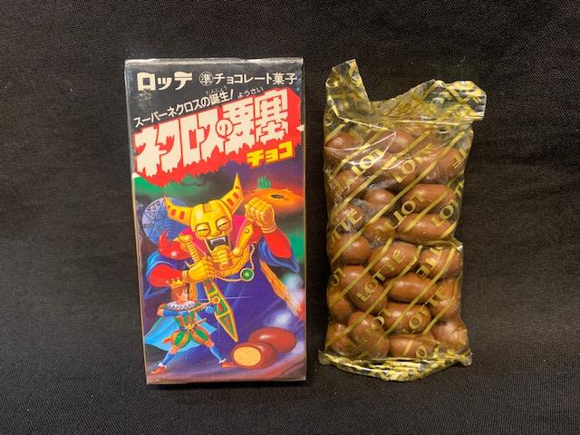 HITO-SUZIオークション】ロッテ ネクロスの要塞 第8弾 下箱 ｽｰﾊﾟｰﾈｸﾛｽ