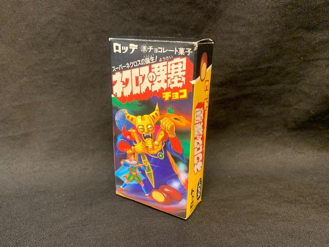 HITO-SUZIオークション】ロッテ ネクロスの要塞 第8弾 下箱 ｽｰﾊﾟｰﾈｸﾛｽ