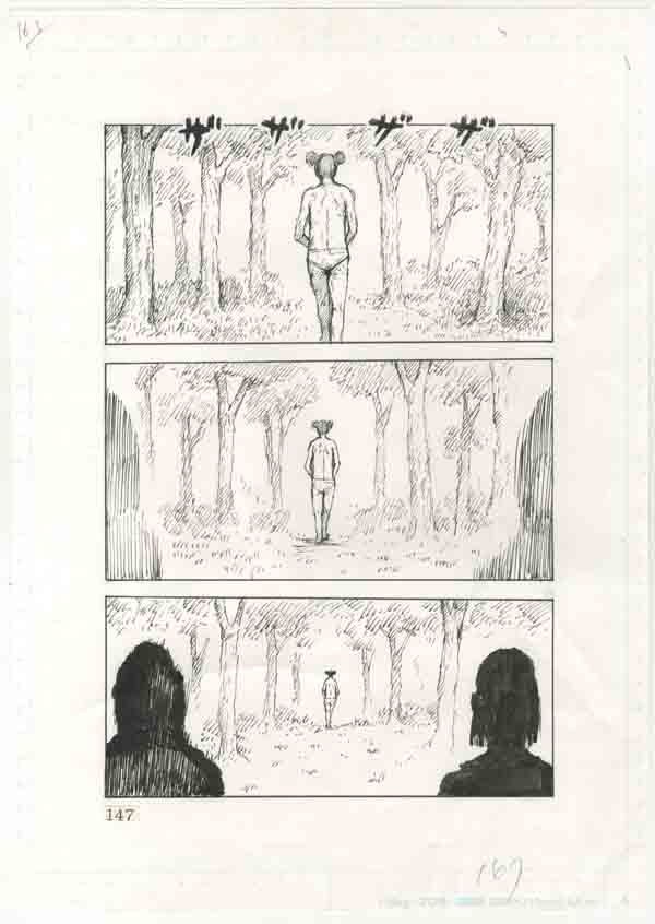 漫⭐️画太郎先生のサイン（イラスト）本「樹海少年ZOO1」