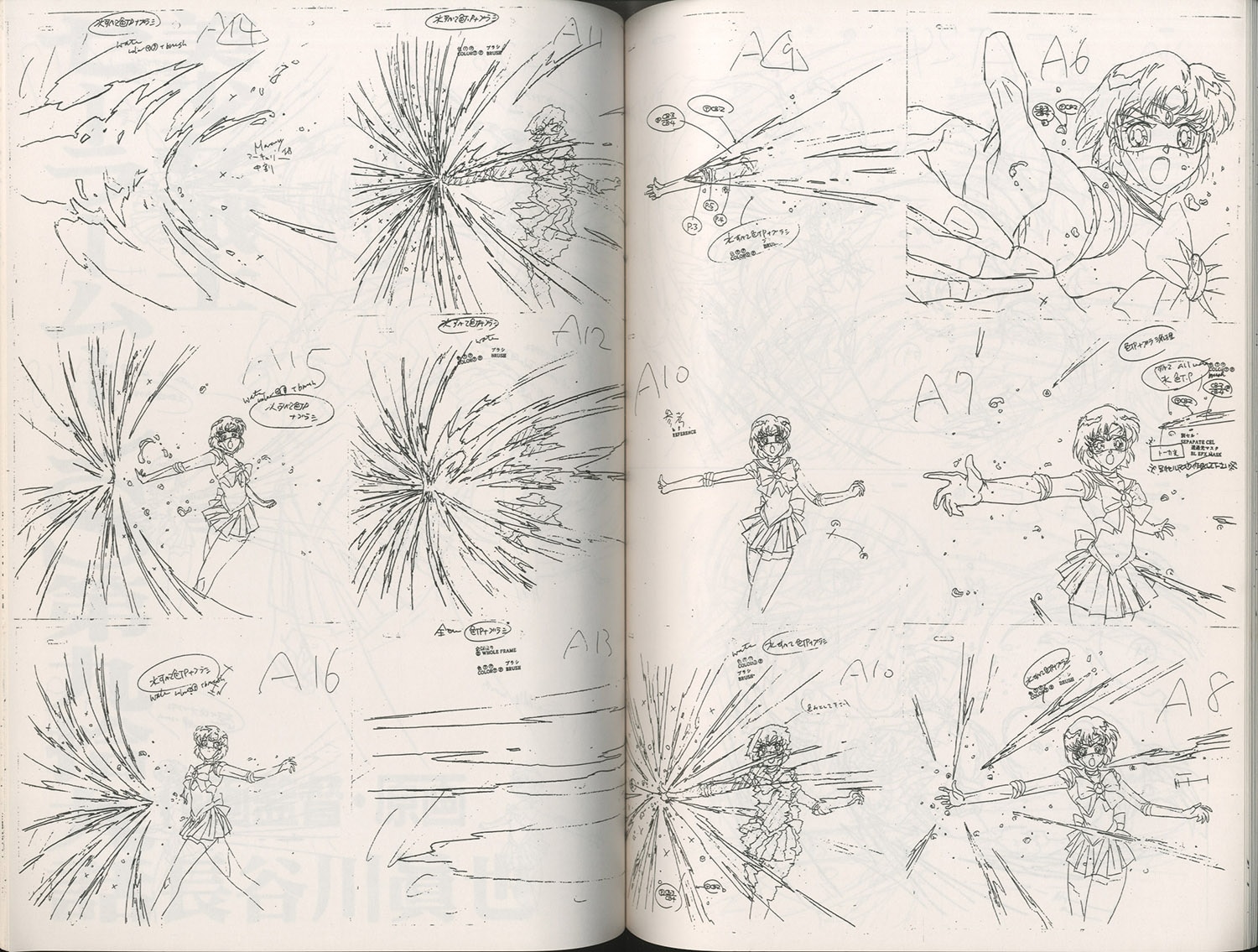 同人誌☆長谷川眞也 さらばセーラームーン 激特集 原画集 ハッピー興行