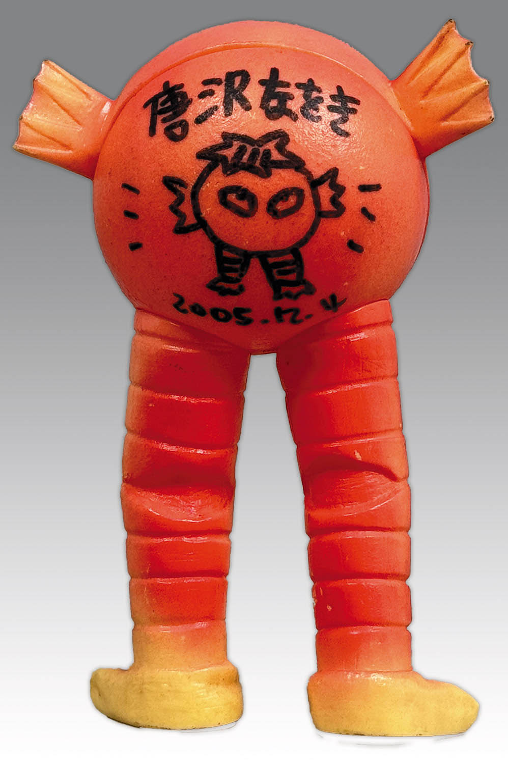 2943] 水素獣エッチ 肌色成型