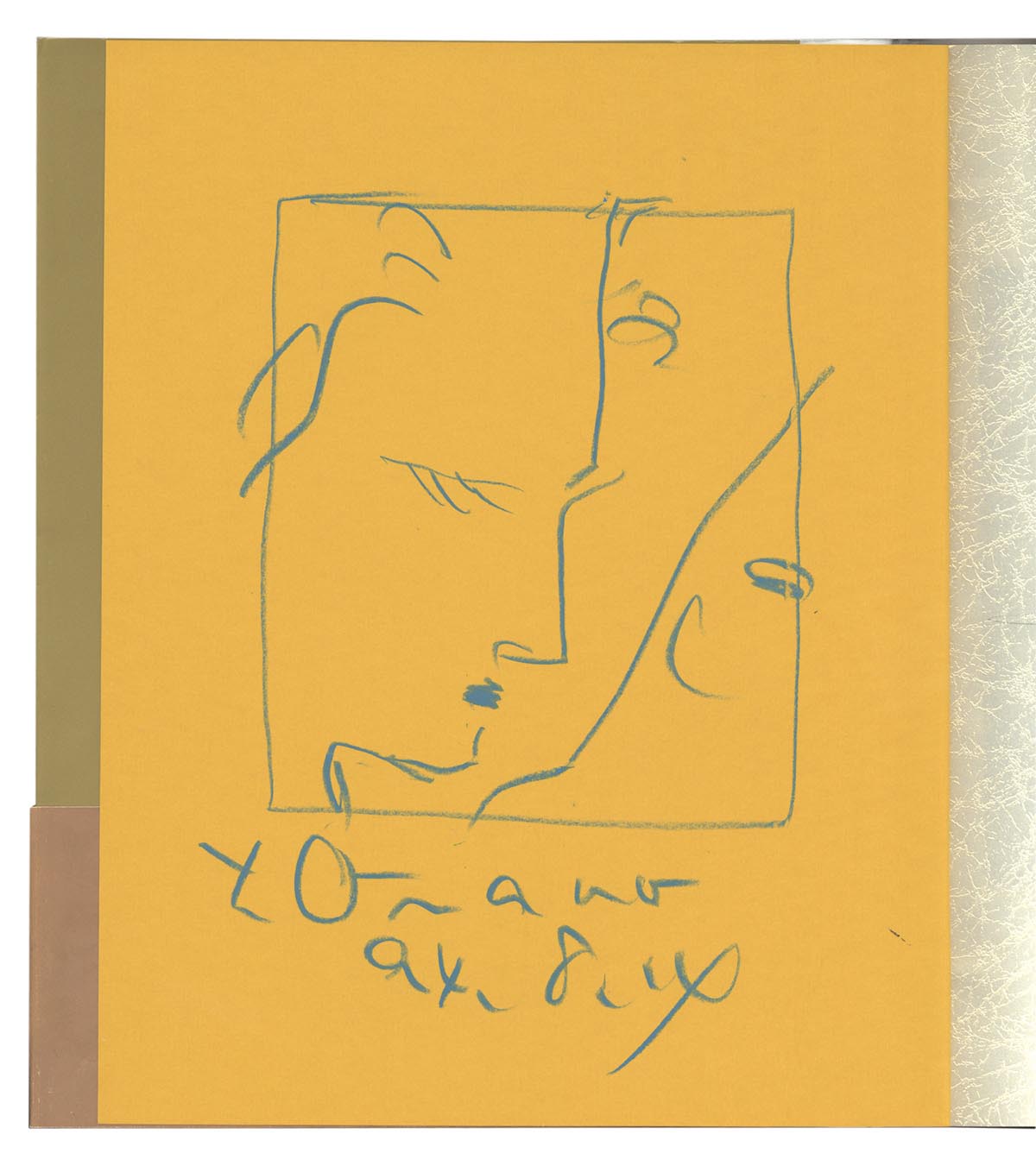 天野 天野 喜孝先生の直筆イラストサイン入り色紙 喜孝先生の直筆