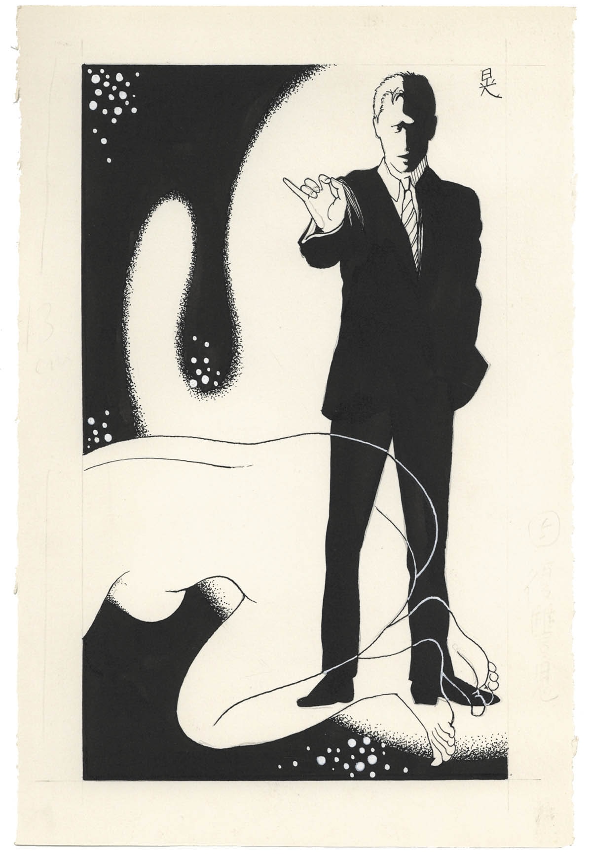 美濃村晃直筆イラスト