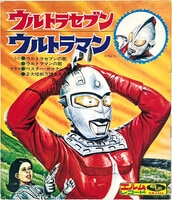 じゃあまん探偵団 魔隣組 クエスチョンの冒険／気軽にシリアス[CMZ-701]