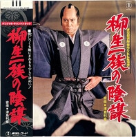 朝日ソノラマ ルパン三世 魔術師パイカル [AM-32]