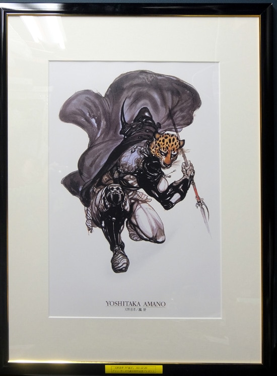 天野喜孝【まなざし】グイン・サーガ絵画（シバクローム、手彩）【作品