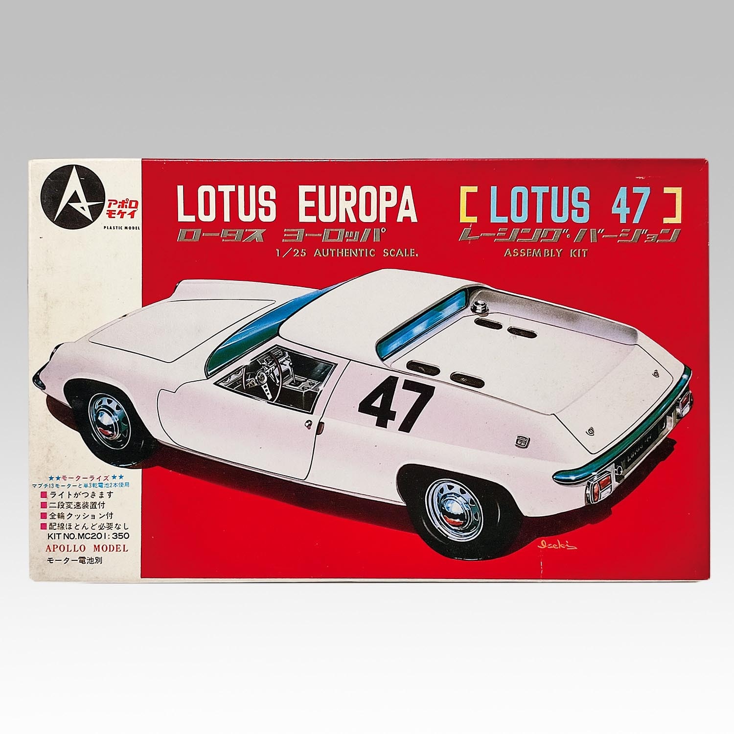2153］ アポロ模型 1/25 ロータス ヨーロッパ レーシングバージョン
