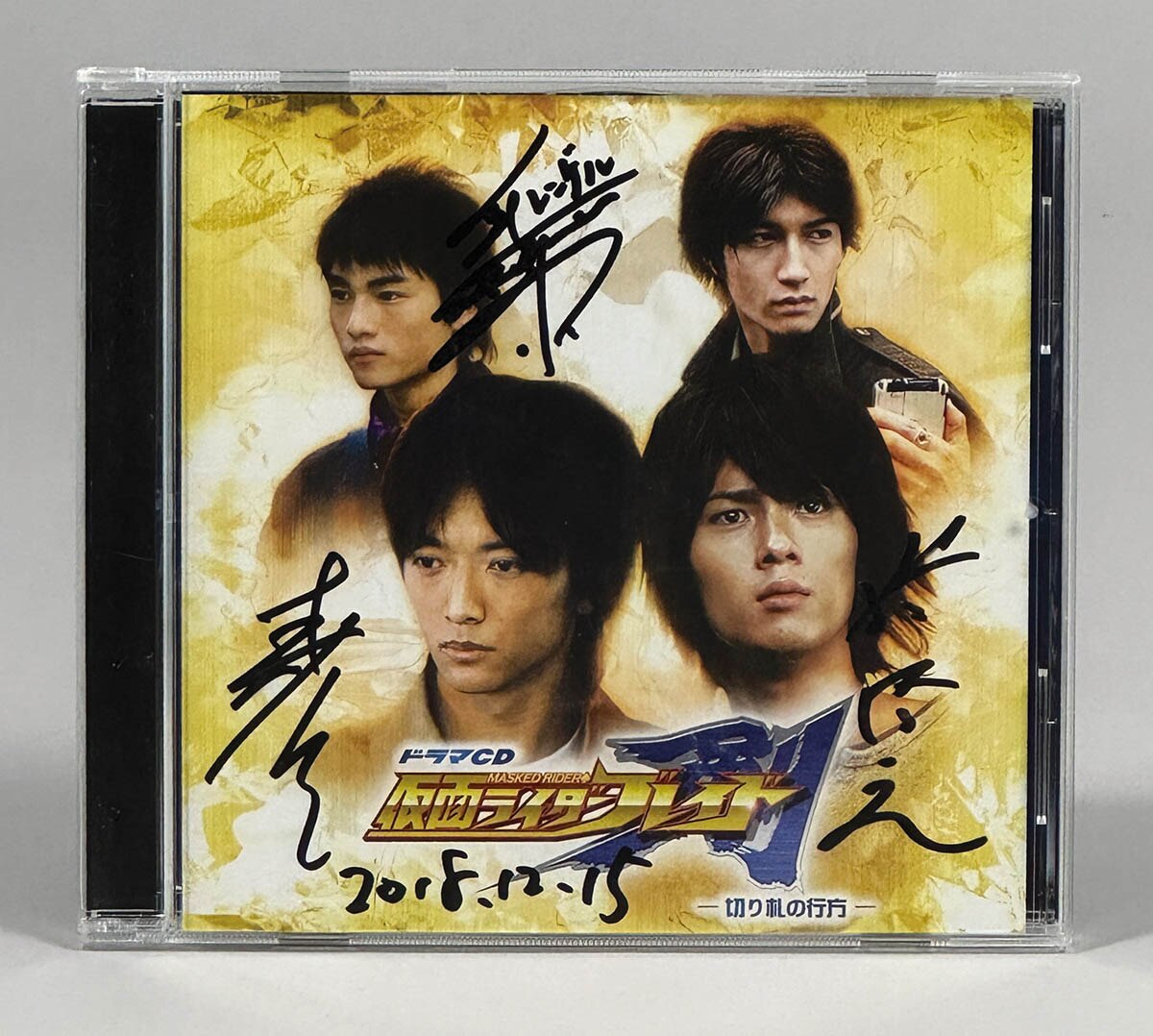 2137] 森本亮治/椿隆之/北条隆博 直筆サイン入りCD「仮面ライダー剣