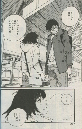 冬目景 直筆サイン本「イエスタデイをうたって」11巻