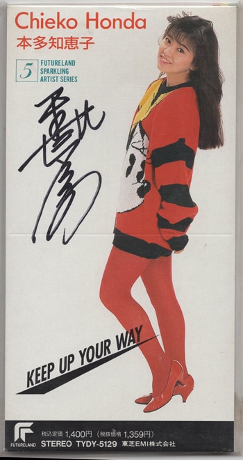 本多知恵子 直筆サイン入りCD「KEEP UP YOUR WAY」