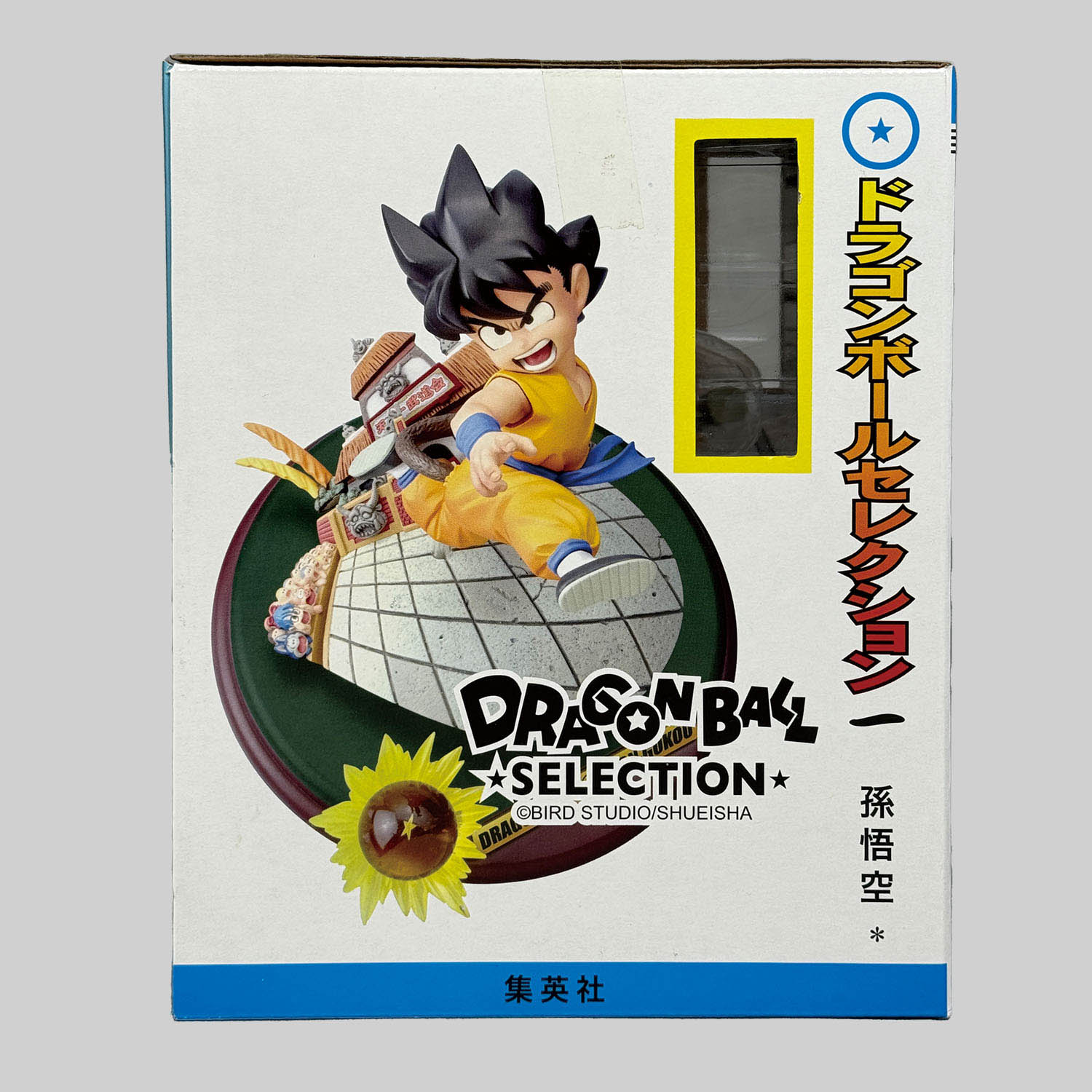 2132] ドラゴンボールセレクション 巻一 孫悟空