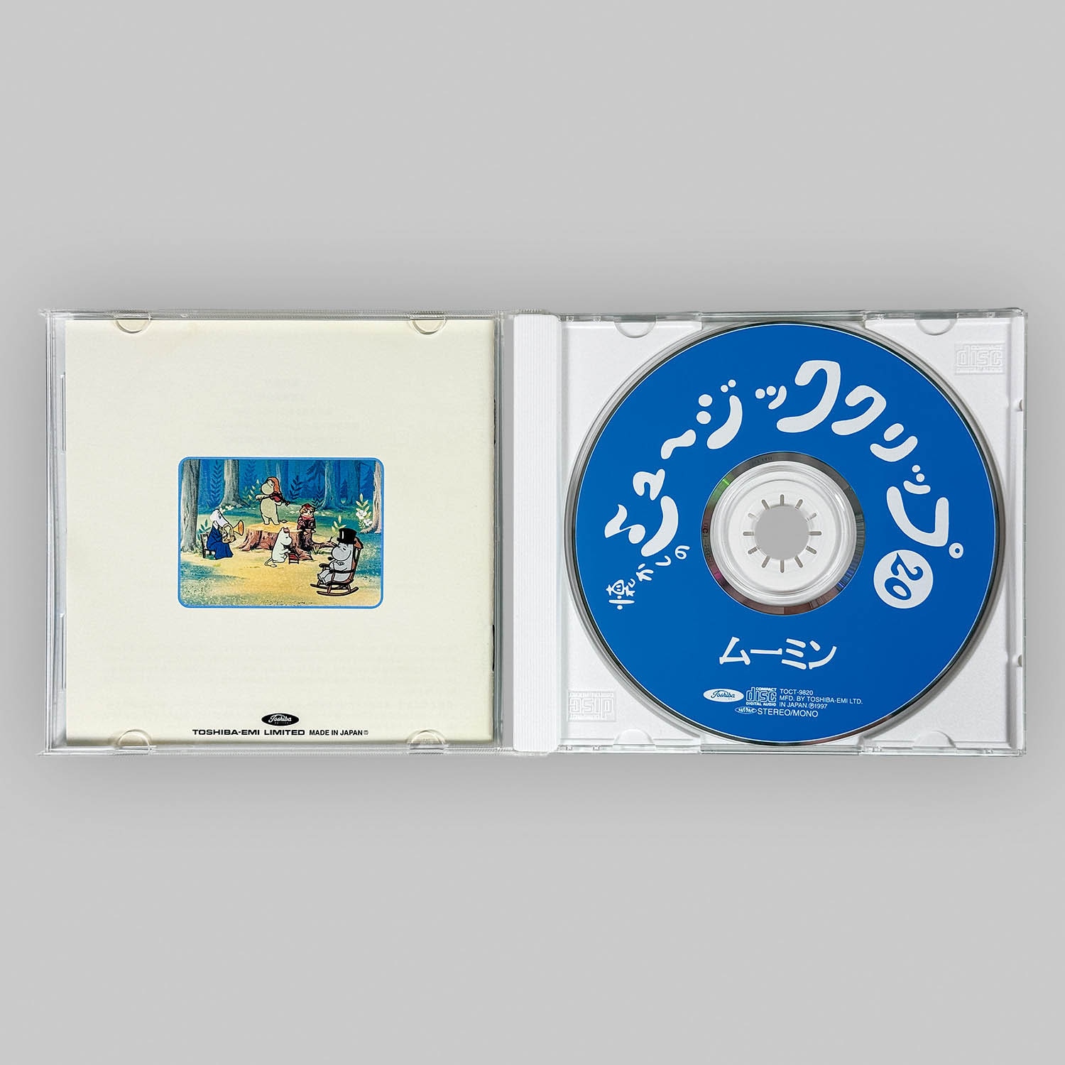 2667] 懐かしのミュージッククリップ20 ムーミン