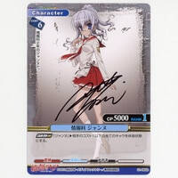 ベルセルク TCG レア シャルロット BK4 12/80 三浦建太郎 トレカ