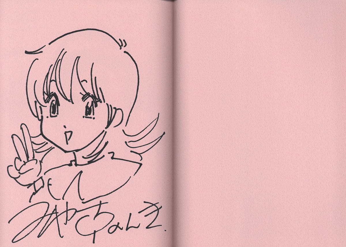 beautiful place(2) 直筆イラスト入りサイン本 特典付き beautiful