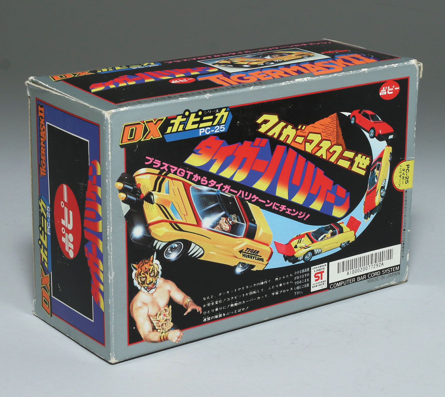 PC-25 DXタイガーハリケーン ミサイル赤/タイガーマスク二世/ポピニカ