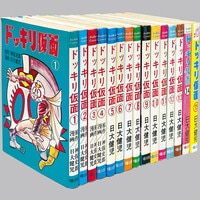 ミスターマガジンKC/水島新司「野球狂の詩 平成編全3巻初版セット 全巻