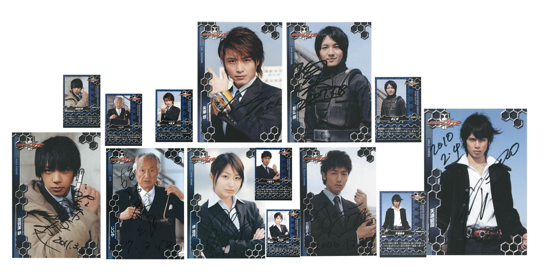 2268] 水嶋ヒロ/内山眞人/徳山秀典/佐藤祐基/弓削智久/ 永田杏奈/梅野