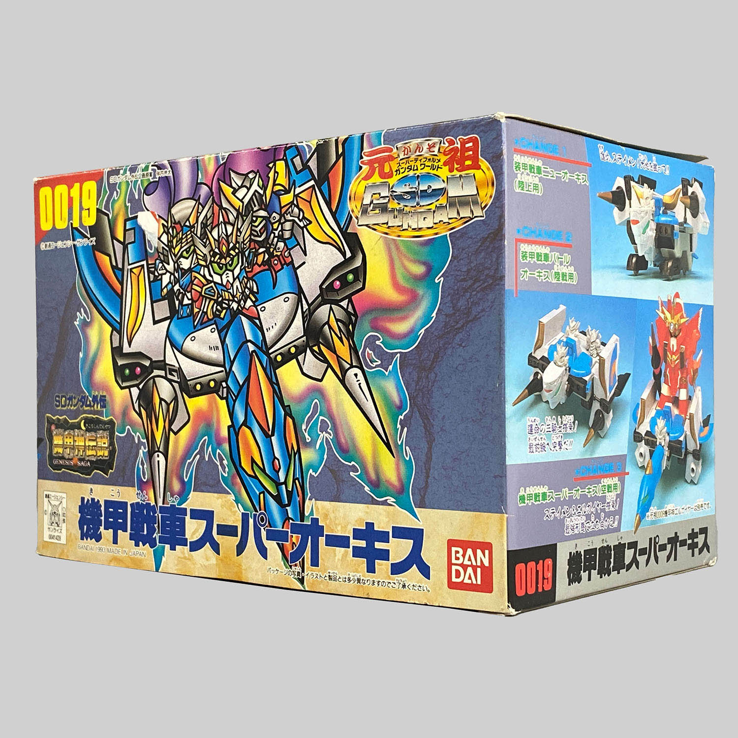 4465] 元祖SDガンダム 機甲戦車スーパーオーキス