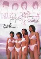 販促用 STRANGE DAWN ストレンジドーン B2ポスター