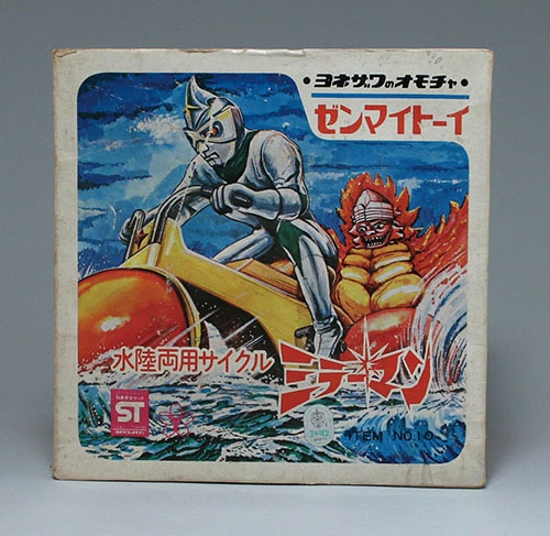 ヨネザワ/日本製 ミラーマン 水陸両用サイクル