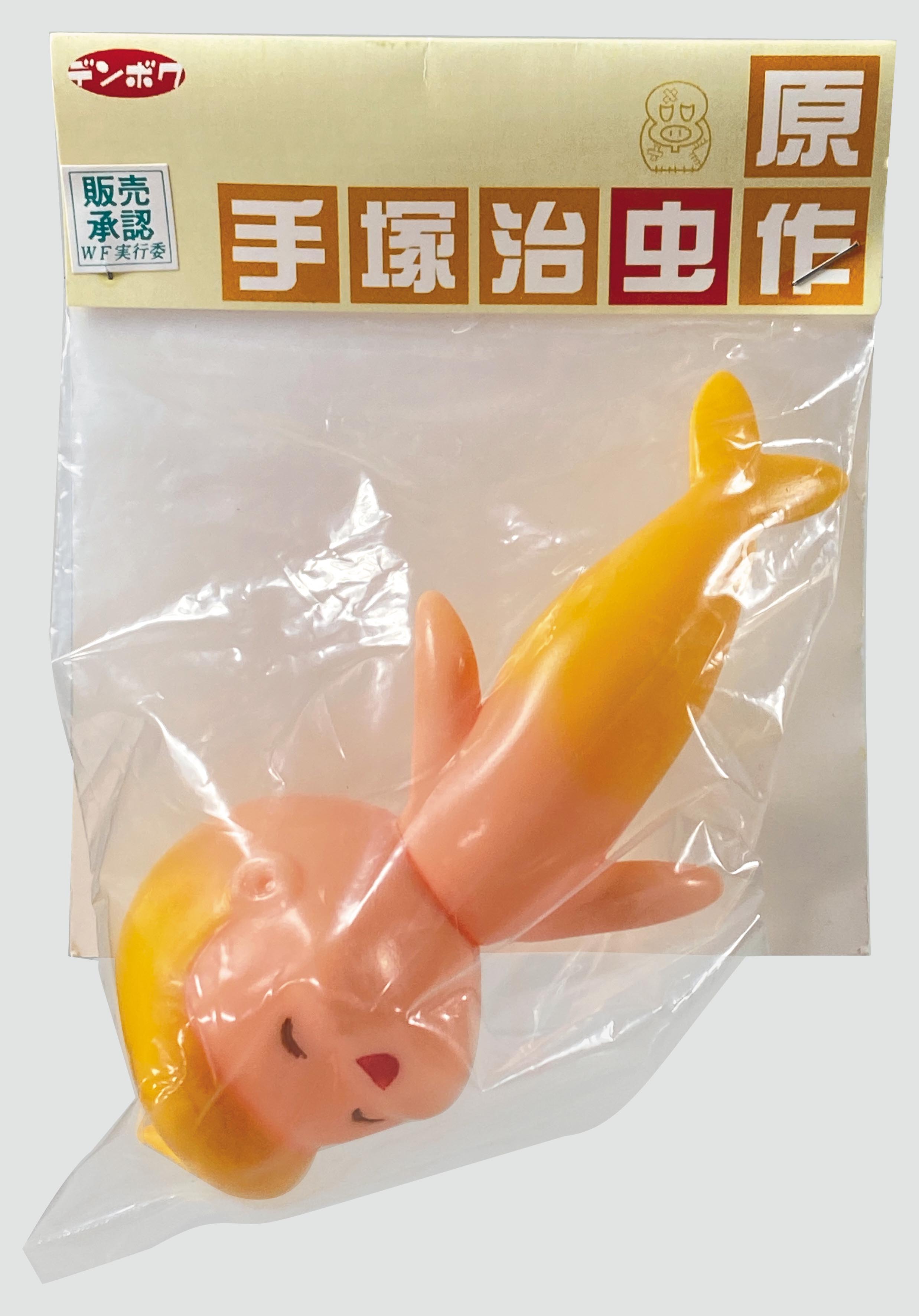 1573］ デンボク 海のトリトン ソフビ コドモたち全7種