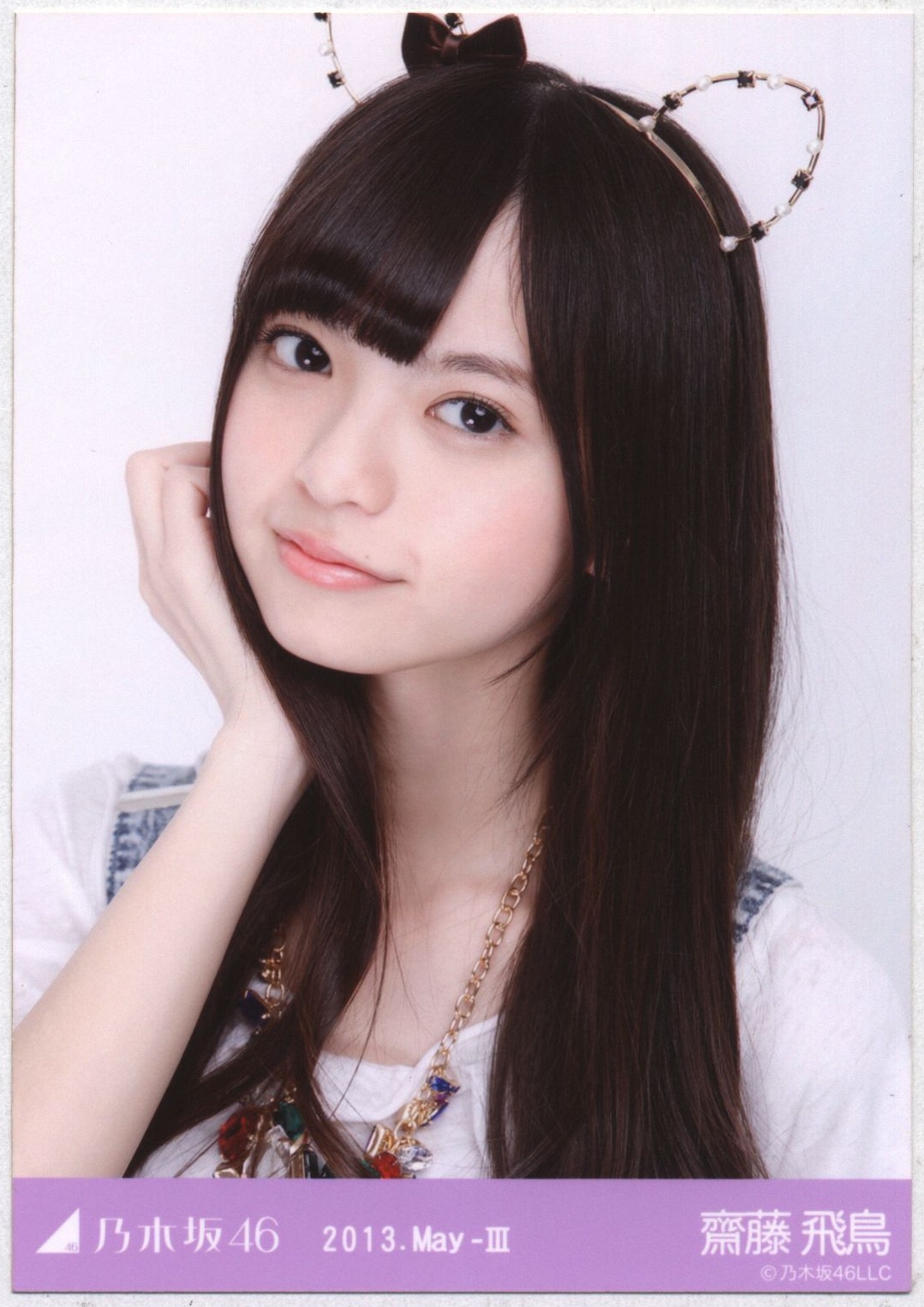 齋藤飛鳥 乃木坂46 真夏の全国ツアー 2013 生写真 ブロマイド 3種セット