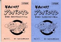 天空の城ラピュタ録音台本