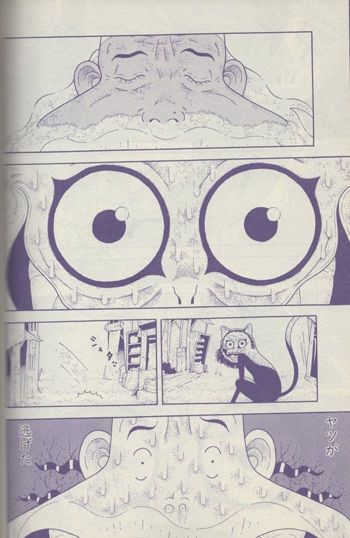 仲能健児 直筆サイン本「猿王」