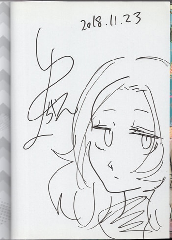 いつまちゃん 直筆イラストサイン本「来世ではちゃんとします」1巻