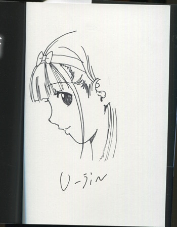 遊人 直筆イラストサイン本「の・ぞ・く保健教師」1巻