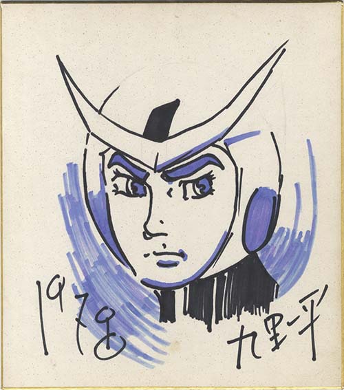 ヤッターマン 九里一平 直筆カラーイラストサイン色紙 ヤッターマン