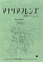 聖闘士星矢 台本