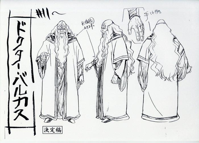 強殖装甲ガイバー 設定[制作素材]